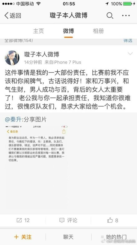 《好梦贩售栈》以男主人公墨非烟为专食人类黑甜乡的梦貘身份睁开，讲述了墨非烟与女主角白玫因梦结缘，因梦相爱，上演了一场甜虐的寻爱之旅。